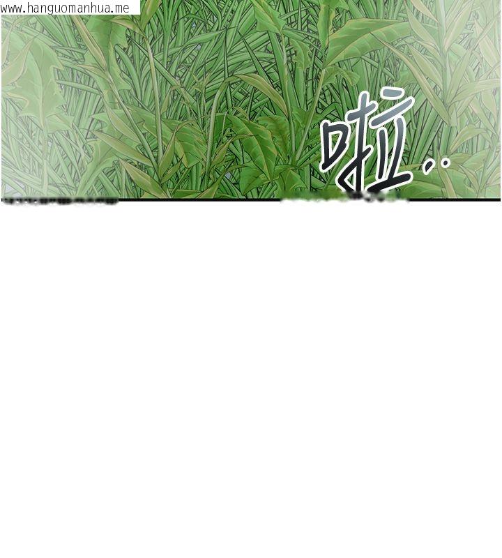 韩国漫画花容湿色:取花点韩漫_花容湿色:取花点-第109话-妳一定要活下去…在线免费阅读-韩国漫画-第160张图片