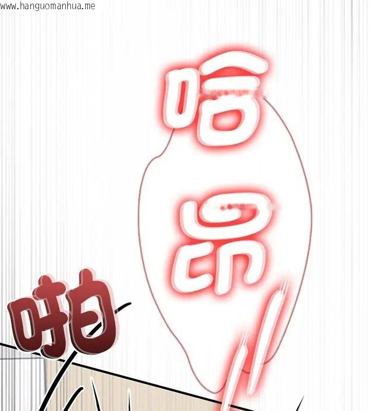 韩国漫画不一样的甜点韩漫_不一样的甜点-第1话在线免费阅读-韩国漫画-第100张图片