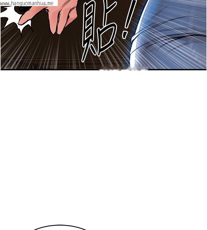 韩国漫画衣锦还乡韩漫_衣锦还乡-第52话-直捣核心的辉贤在线免费阅读-韩国漫画-第48张图片