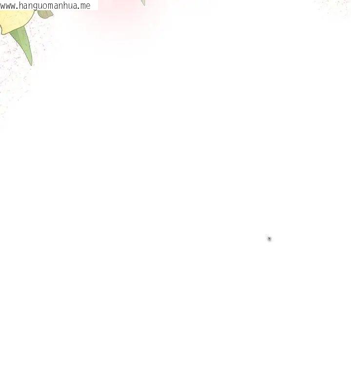 韩国漫画不一样的甜点韩漫_不一样的甜点-第4话在线免费阅读-韩国漫画-第216张图片