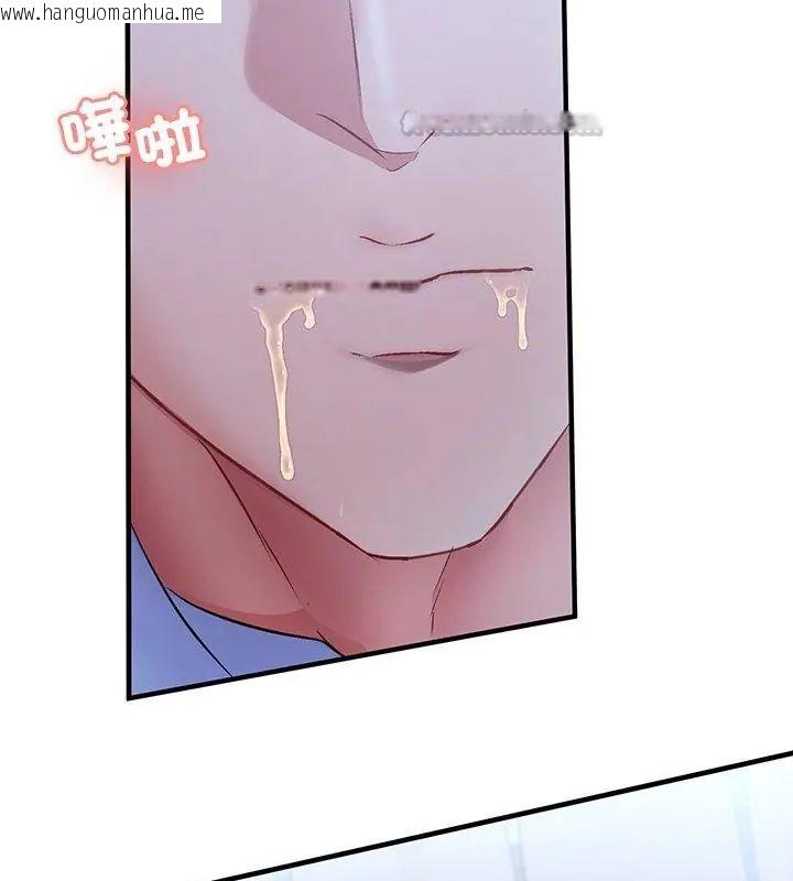韩国漫画不一样的甜点韩漫_不一样的甜点-第2话在线免费阅读-韩国漫画-第330张图片