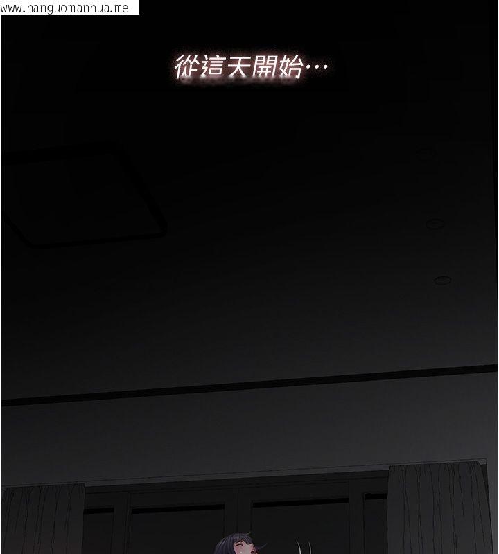 韩国漫画义父韩漫_义父-第24话-一个月的亲密调教在线免费阅读-韩国漫画-第80张图片