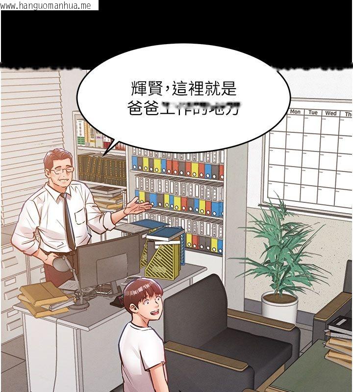 韩国漫画衣锦还乡韩漫_衣锦还乡-第52话-直捣核心的辉贤在线免费阅读-韩国漫画-第112张图片