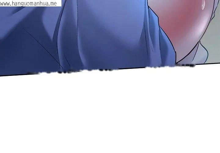 韩国漫画不一样的甜点韩漫_不一样的甜点-第3话在线免费阅读-韩国漫画-第194张图片