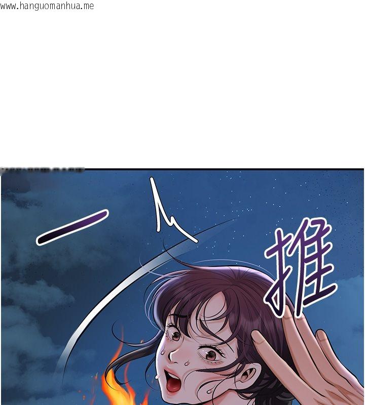 韩国漫画花容湿色:取花点韩漫_花容湿色:取花点-第109话-妳一定要活下去…在线免费阅读-韩国漫画-第118张图片