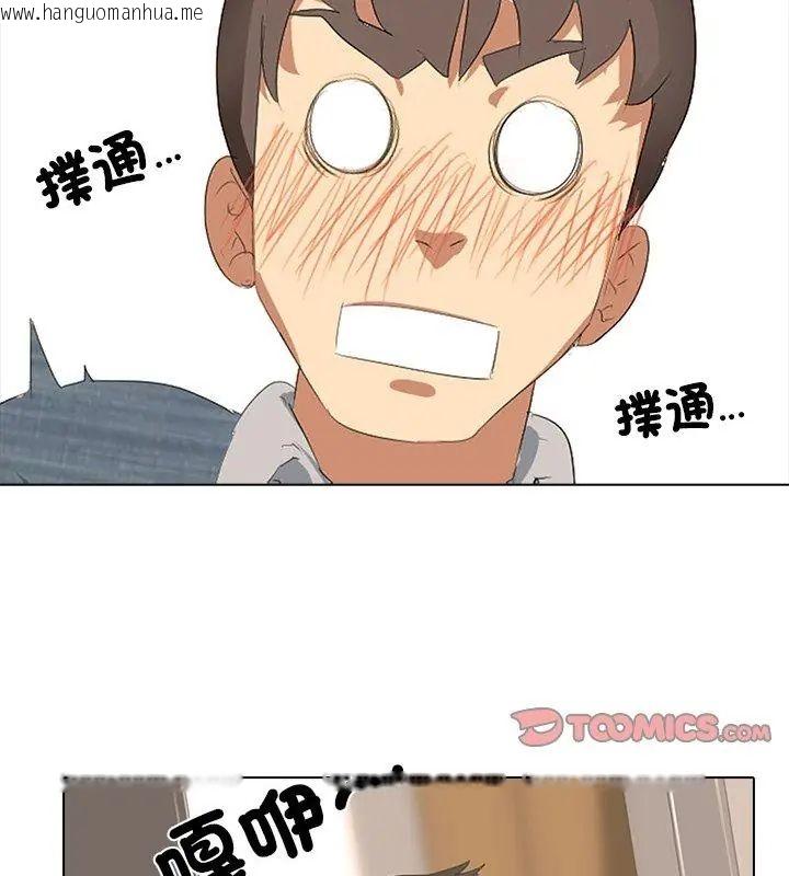 韩国漫画公寓生存游戏韩漫_公寓生存游戏-第2话在线免费阅读-韩国漫画-第81张图片