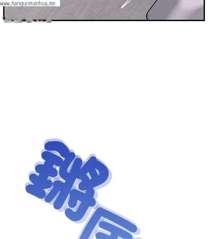 韩国漫画不一样的甜点韩漫_不一样的甜点-第1话在线免费阅读-韩国漫画-第312张图片