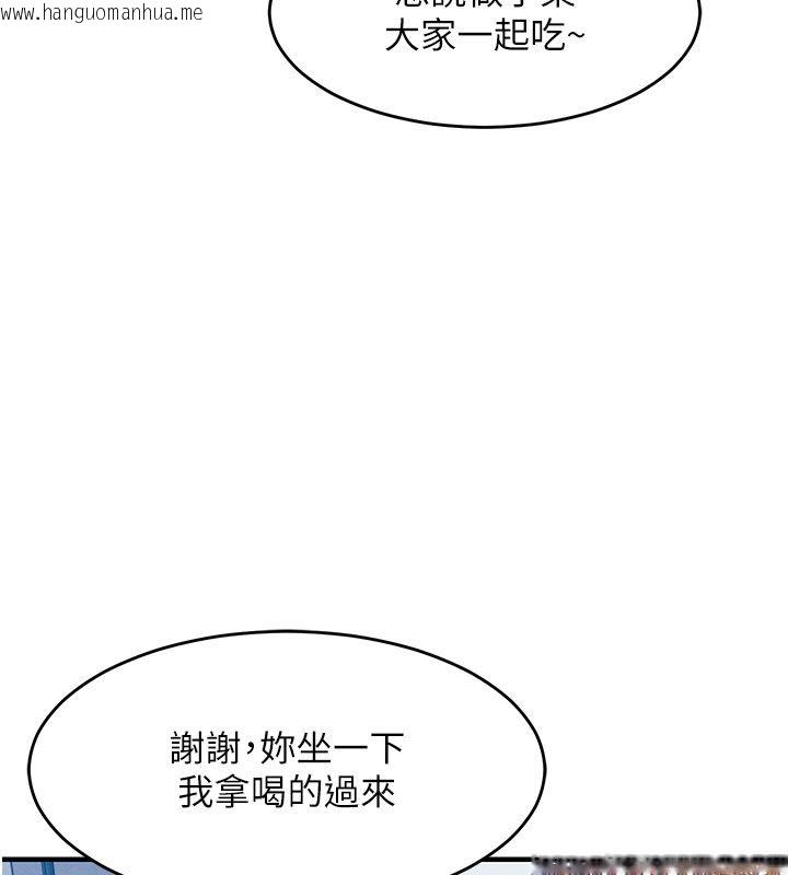 韩国漫画衣锦还乡韩漫_衣锦还乡-第52话-直捣核心的辉贤在线免费阅读-韩国漫画-第42张图片
