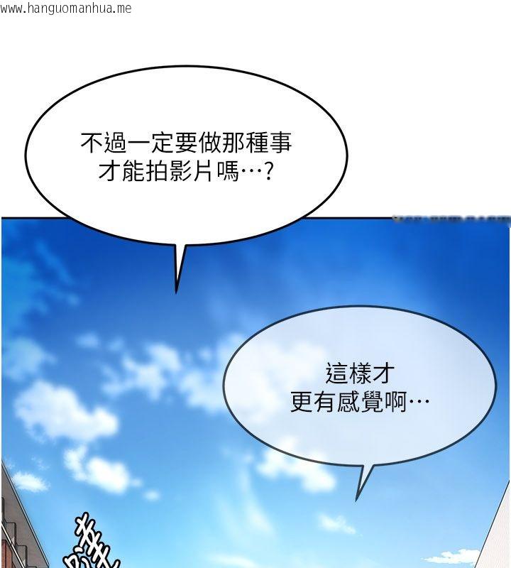 韩国漫画太妹硬闯成人界韩漫_太妹硬闯成人界-第38话-你想来点更刺激的吗?在线免费阅读-韩国漫画-第47张图片