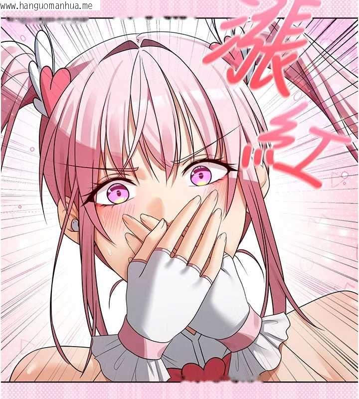 韩国漫画魔法少女露美娜韩漫_魔法少女露美娜-第10话-魔法少女老婆万岁!在线免费阅读-韩国漫画-第74张图片