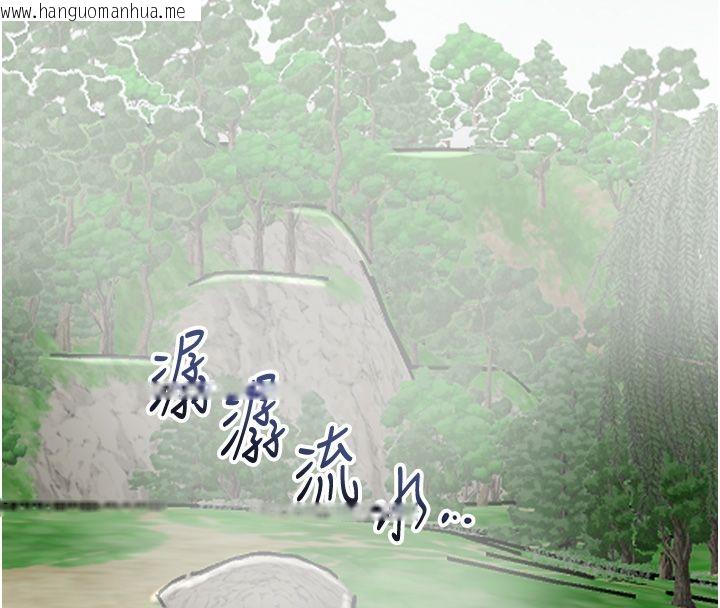 韩国漫画花容湿色:取花点韩漫_花容湿色:取花点-第109话-妳一定要活下去…在线免费阅读-韩国漫画-第145张图片