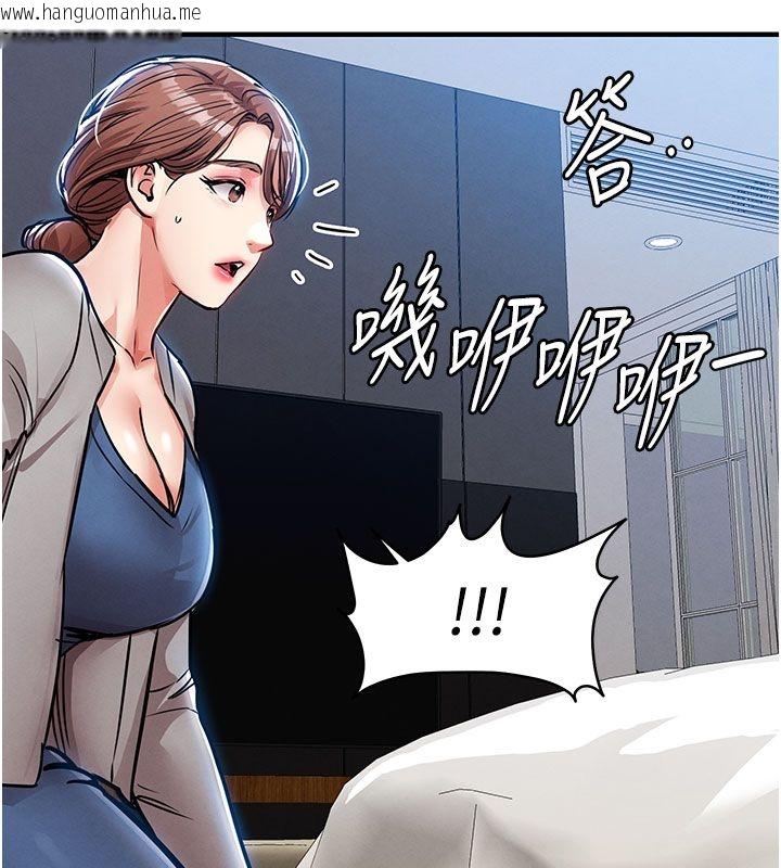 韩国漫画衣锦还乡韩漫_衣锦还乡-第52话-直捣核心的辉贤在线免费阅读-韩国漫画-第58张图片