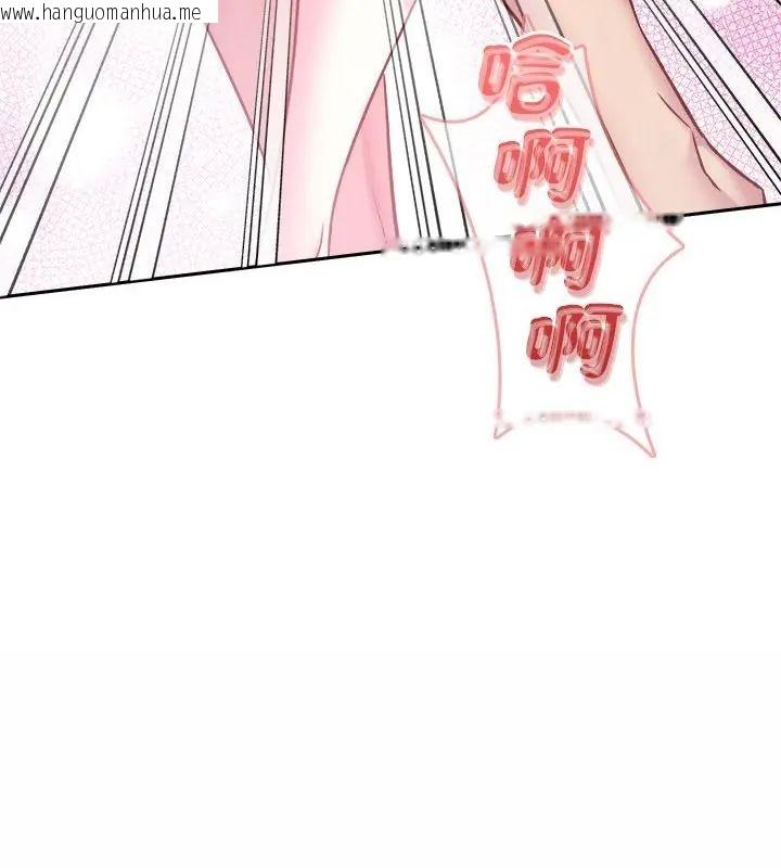 韩国漫画不一样的甜点韩漫_不一样的甜点-第6话在线免费阅读-韩国漫画-第175张图片