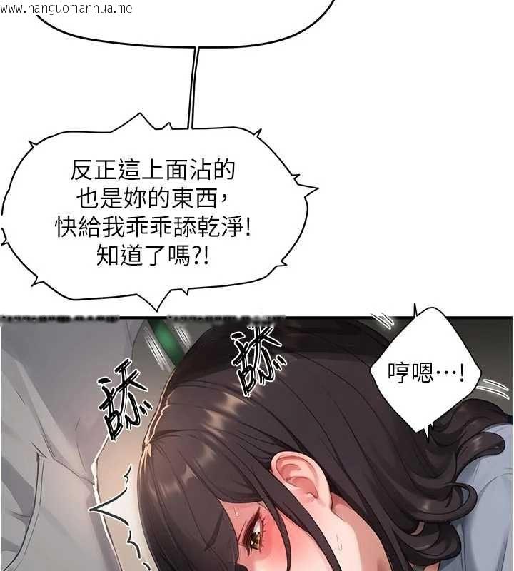 韩国漫画成人漫画取材课韩漫_成人漫画取材课-第8话-自己也不知道的性癖好在线免费阅读-韩国漫画-第129张图片