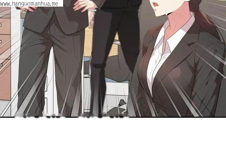 韩国漫画那天的真相韩漫_那天的真相-第6话在线免费阅读-韩国漫画-第71张图片