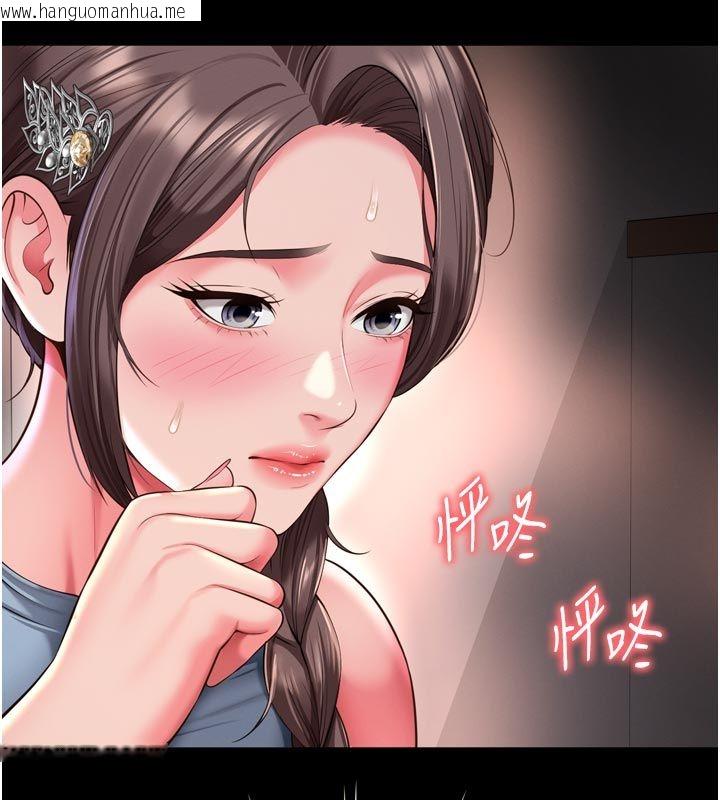 韩国漫画越线咨询韩漫_越线咨询-第28话-去阿姨房里睡吧!在线免费阅读-韩国漫画-第9张图片
