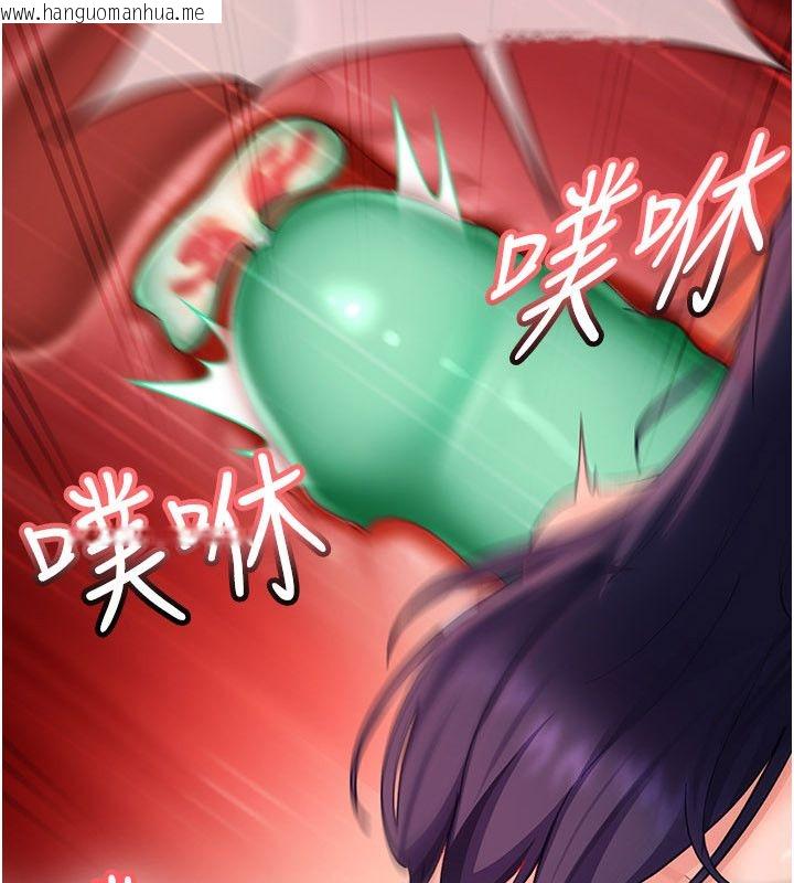 韩国漫画太妹硬闯成人界韩漫_太妹硬闯成人界-第38话-你想来点更刺激的吗?在线免费阅读-韩国漫画-第11张图片