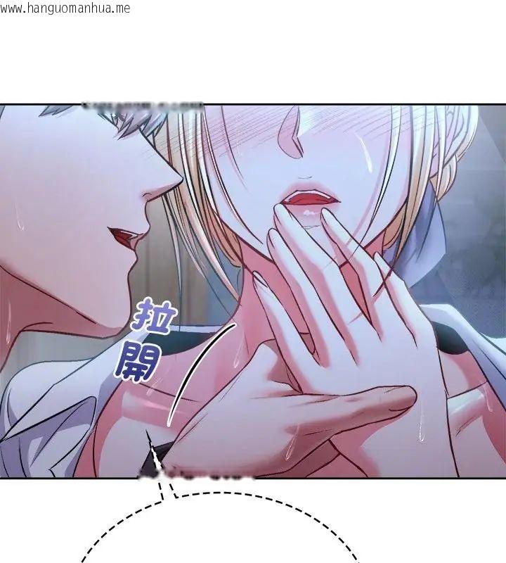 韩国漫画不一样的甜点韩漫_不一样的甜点-第3话在线免费阅读-韩国漫画-第115张图片