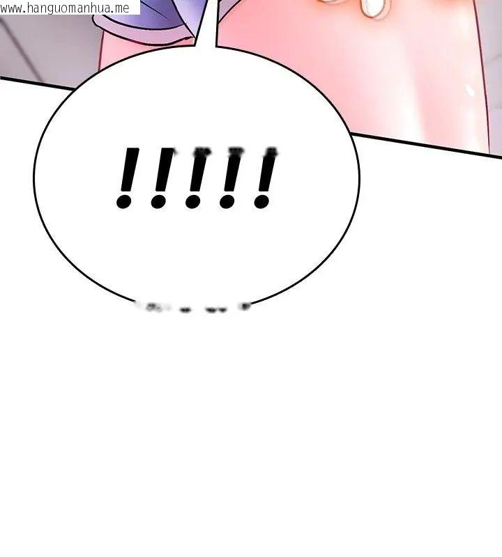 韩国漫画不一样的甜点韩漫_不一样的甜点-第1话在线免费阅读-韩国漫画-第387张图片