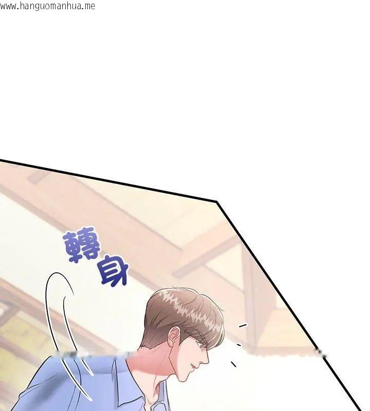 韩国漫画不一样的甜点韩漫_不一样的甜点-第2话在线免费阅读-韩国漫画-第246张图片
