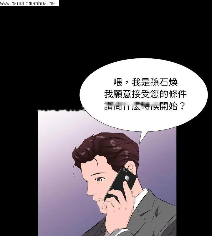 韩国漫画熟男第二春韩漫_熟男第二春-第14话在线免费阅读-韩国漫画-第58张图片