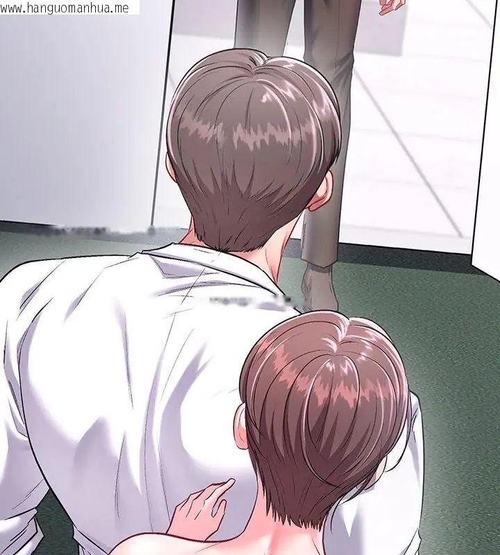 韩国漫画不一样的甜点韩漫_不一样的甜点-第1话在线免费阅读-韩国漫画-第163张图片