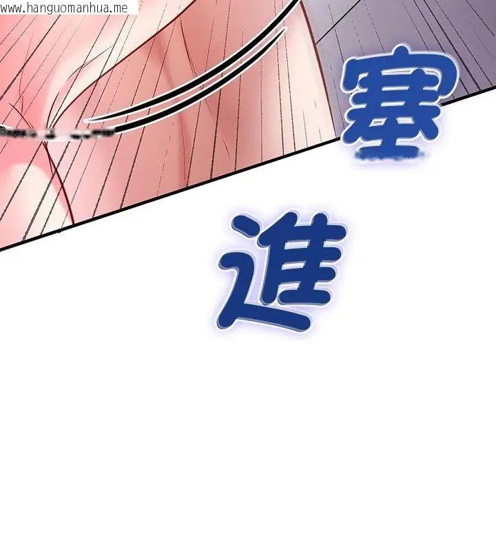 韩国漫画不一样的甜点韩漫_不一样的甜点-第1话在线免费阅读-韩国漫画-第91张图片