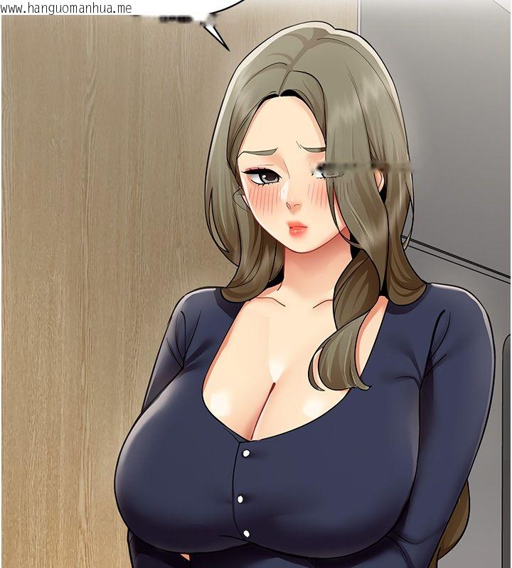 韩国漫画女同事太犯规韩漫_女同事太犯规-第32话-你就是我的晚餐在线免费阅读-韩国漫画-第39张图片