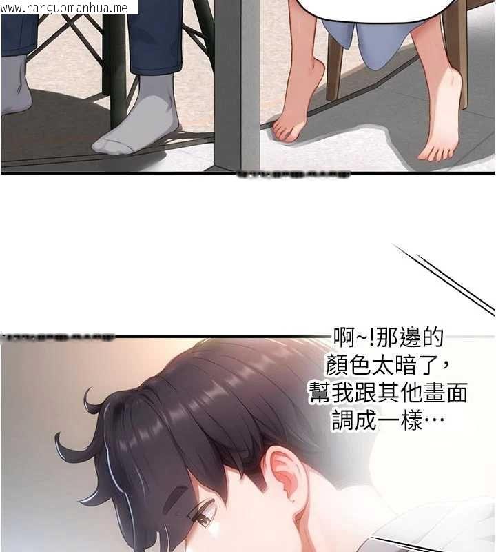 韩国漫画成人漫画取材课韩漫_成人漫画取材课-第8话-自己也不知道的性癖好在线免费阅读-韩国漫画-第89张图片