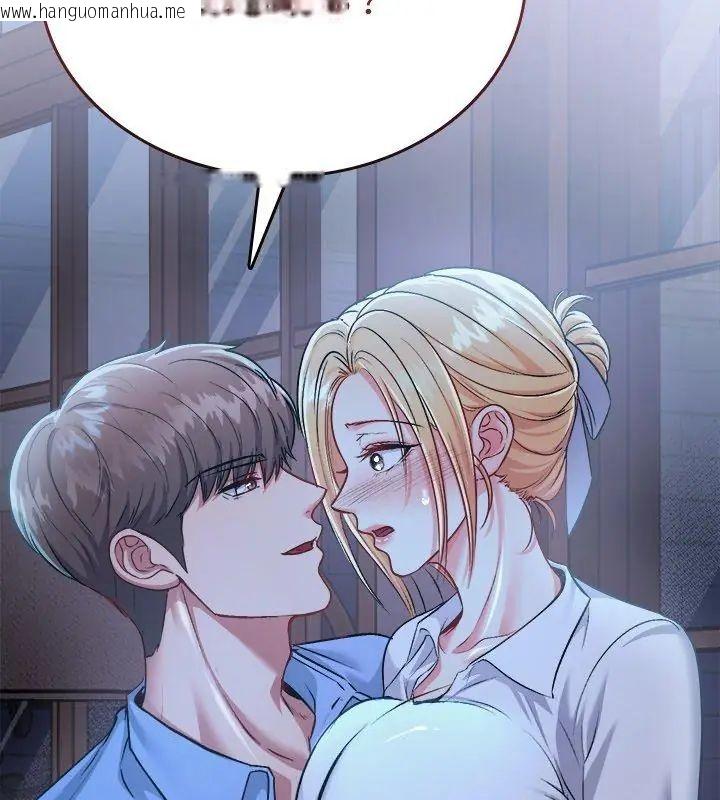 韩国漫画不一样的甜点韩漫_不一样的甜点-第3话在线免费阅读-韩国漫画-第54张图片