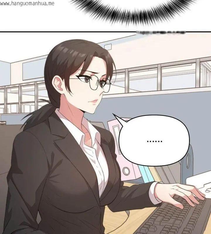 韩国漫画那天的真相韩漫_那天的真相-第6话在线免费阅读-韩国漫画-第55张图片