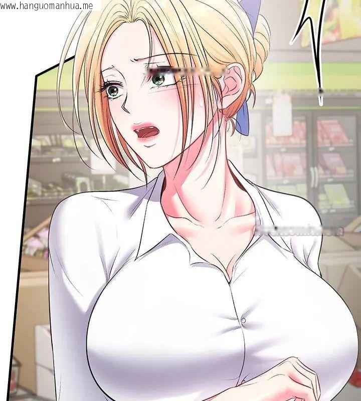 韩国漫画不一样的甜点韩漫_不一样的甜点-第2话在线免费阅读-韩国漫画-第195张图片