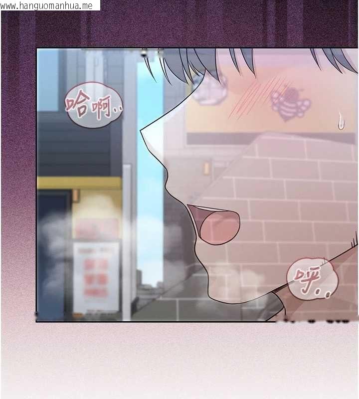 韩国漫画魔法少女露美娜韩漫_魔法少女露美娜-第10话-魔法少女老婆万岁!在线免费阅读-韩国漫画-第133张图片