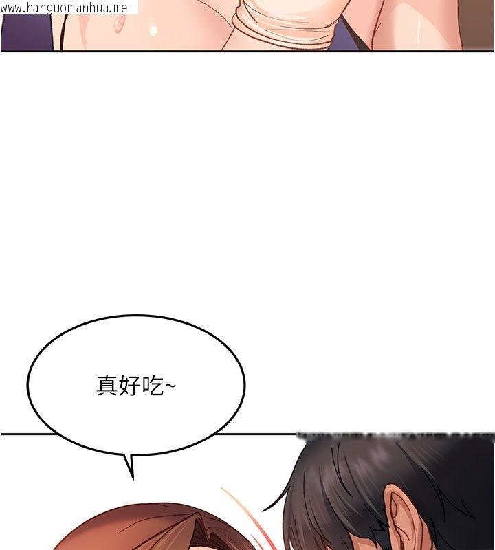 韩国漫画太妹硬闯成人界韩漫_太妹硬闯成人界-第38话-你想来点更刺激的吗?在线免费阅读-韩国漫画-第185张图片
