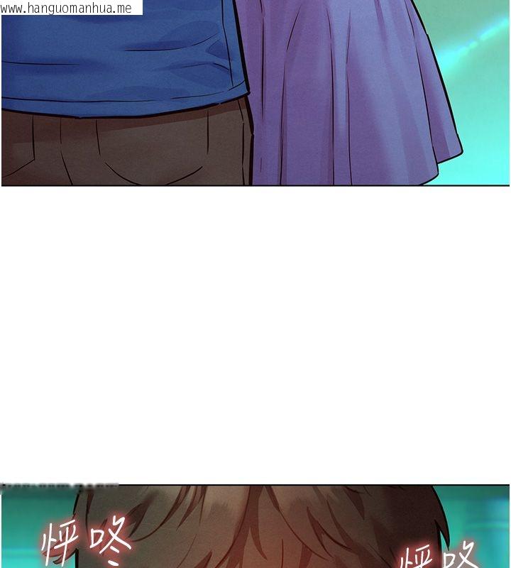 韩国漫画她们的最爱.ZIP韩漫_她们的最爱.ZIP-第11话-妳希望我怎么做?在线免费阅读-韩国漫画-第115张图片