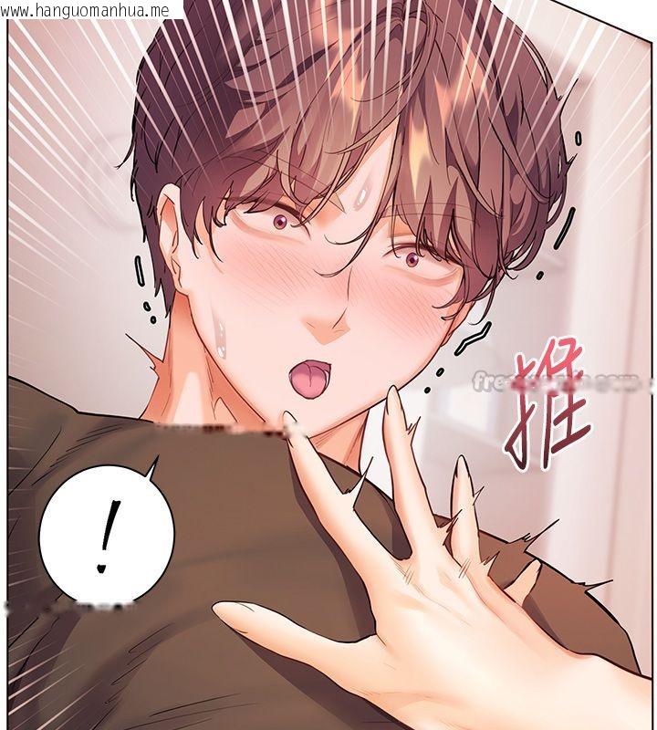 韩国漫画老师的亲密指导韩漫_老师的亲密指导-第105话-尝试霸道女上位在线免费阅读-韩国漫画-第105张图片