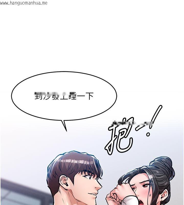 韩国漫画衣锦还乡韩漫_衣锦还乡-第52话-直捣核心的辉贤在线免费阅读-韩国漫画-第148张图片