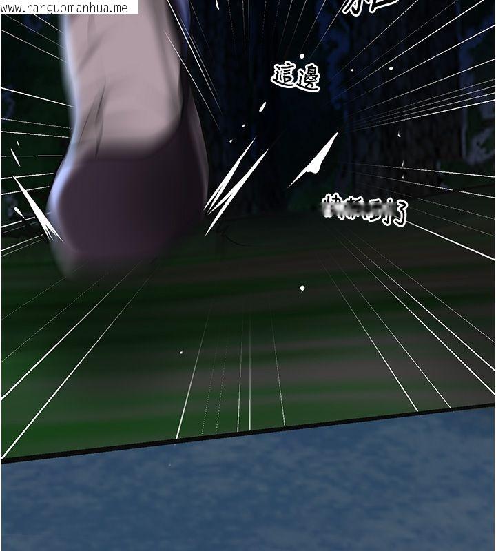 韩国漫画花容湿色:取花点韩漫_花容湿色:取花点-第109话-妳一定要活下去…在线免费阅读-韩国漫画-第94张图片