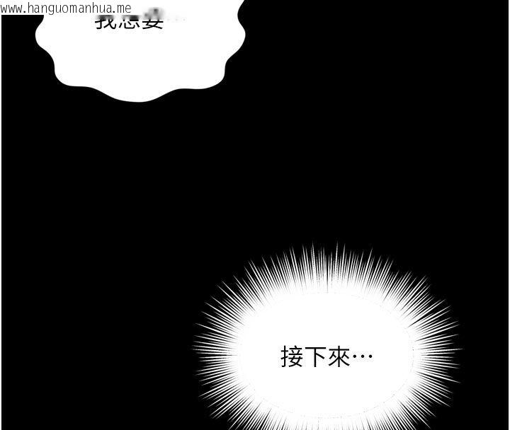 韩国漫画越线咨询韩漫_越线咨询-第28话-去阿姨房里睡吧!在线免费阅读-韩国漫画-第157张图片