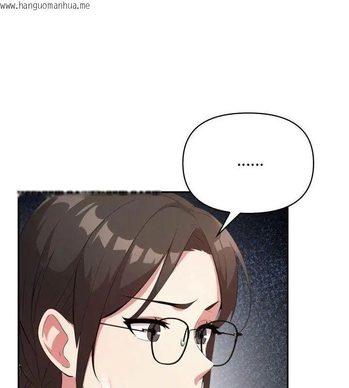韩国漫画那天的真相韩漫_那天的真相-第6话在线免费阅读-韩国漫画-第85张图片