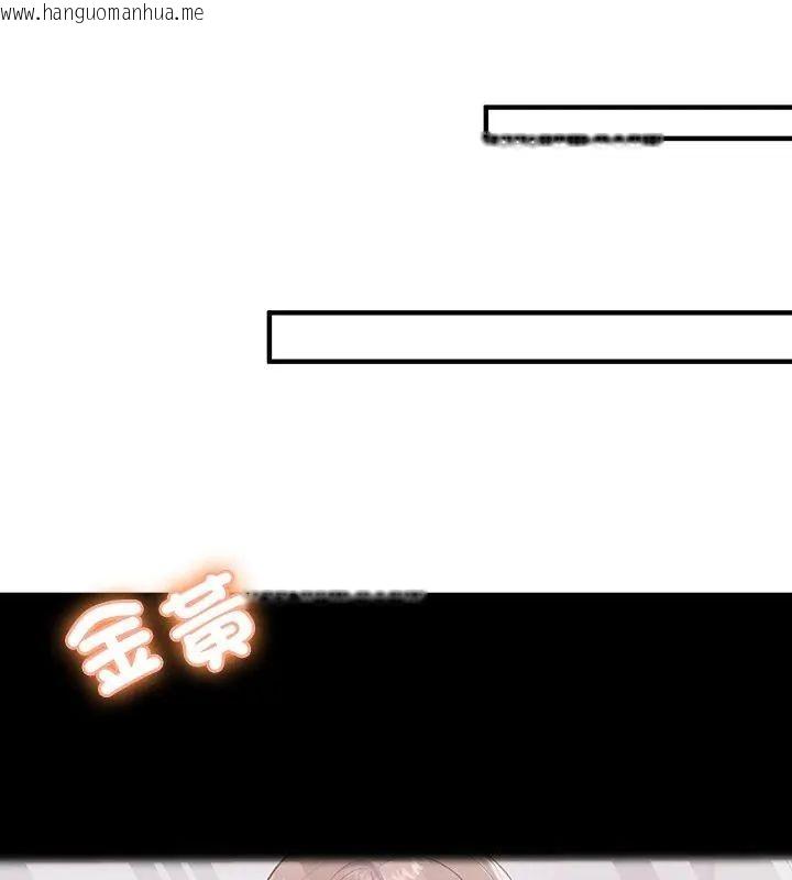 韩国漫画不一样的甜点韩漫_不一样的甜点-第1话在线免费阅读-韩国漫画-第354张图片