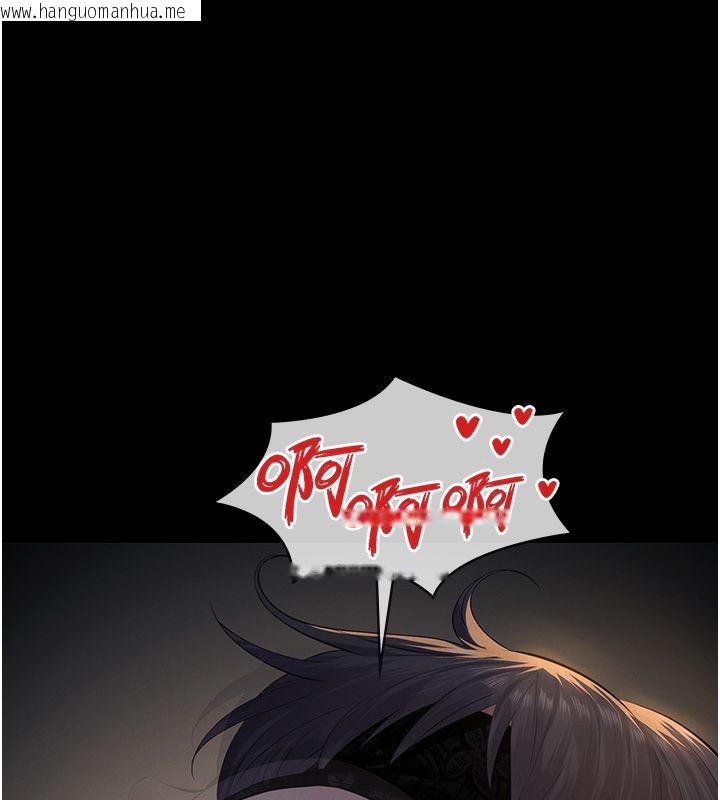 韩国漫画义父韩漫_义父-第24话-一个月的亲密调教在线免费阅读-韩国漫画-第173张图片