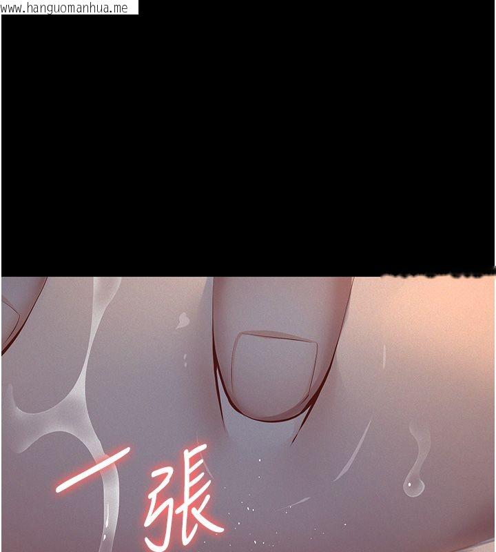 韩国漫画义父韩漫_义父-第24话-一个月的亲密调教在线免费阅读-韩国漫画-第166张图片