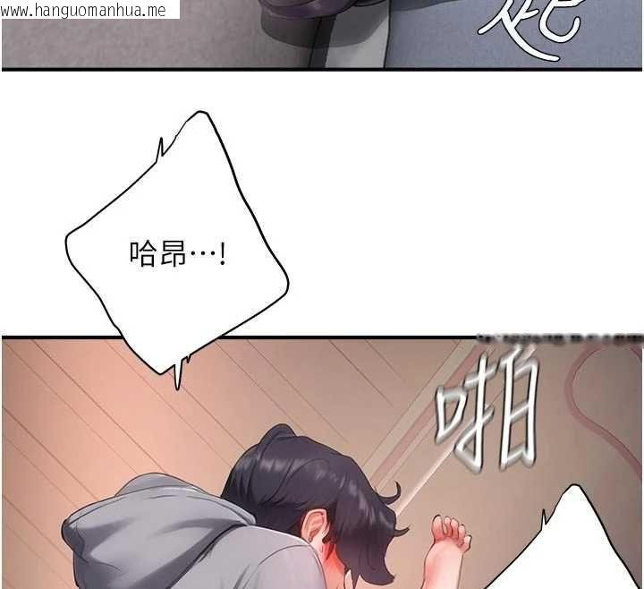 韩国漫画成人漫画取材课韩漫_成人漫画取材课-第8话-自己也不知道的性癖好在线免费阅读-韩国漫画-第32张图片