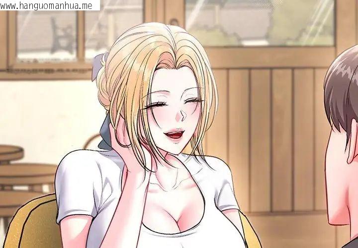 韩国漫画不一样的甜点韩漫_不一样的甜点-第1话在线免费阅读-韩国漫画-第293张图片