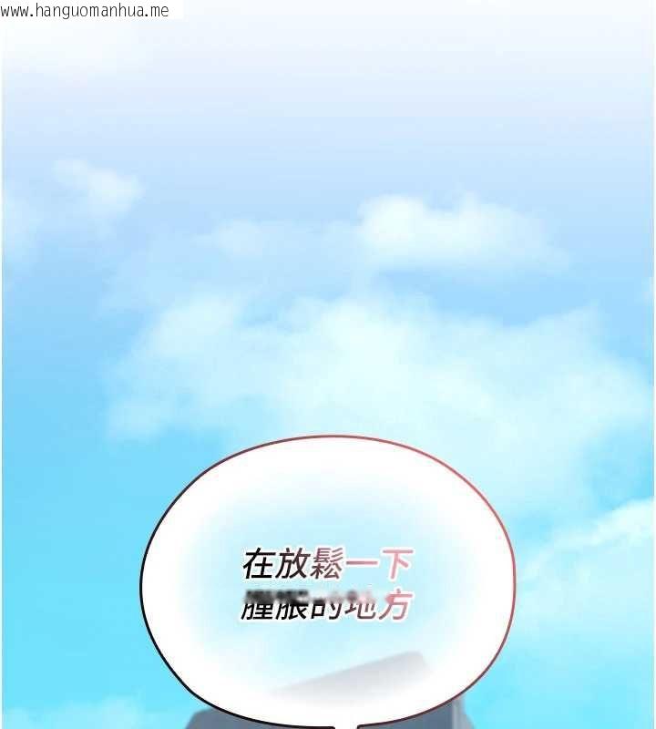 韩国漫画魔法少女露美娜韩漫_魔法少女露美娜-第10话-魔法少女老婆万岁!在线免费阅读-韩国漫画-第137张图片