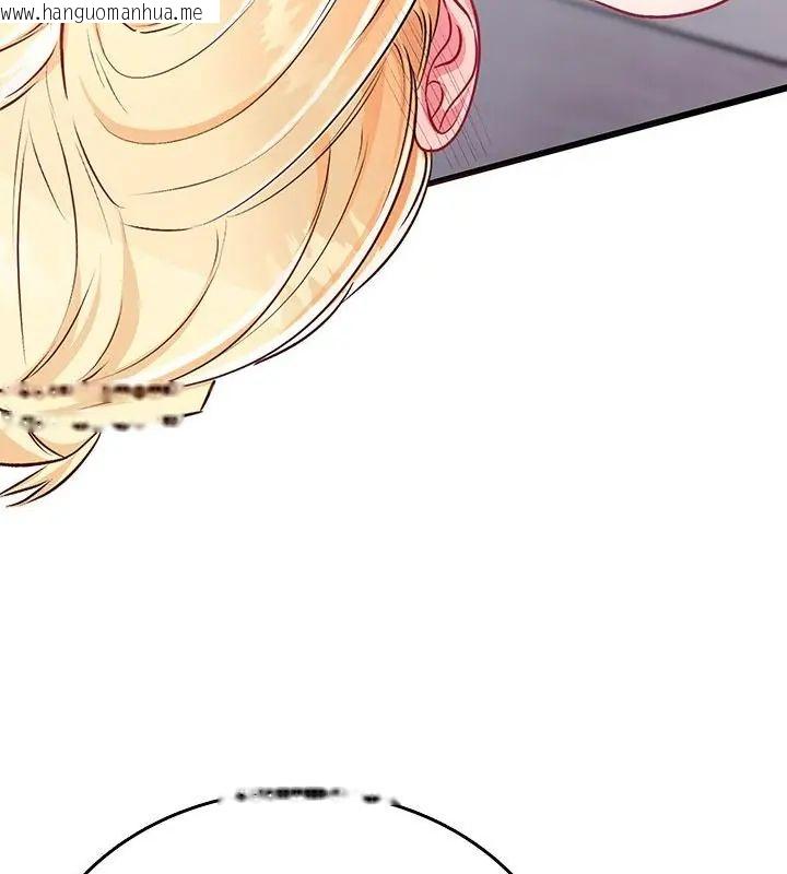 韩国漫画不一样的甜点韩漫_不一样的甜点-第2话在线免费阅读-韩国漫画-第55张图片