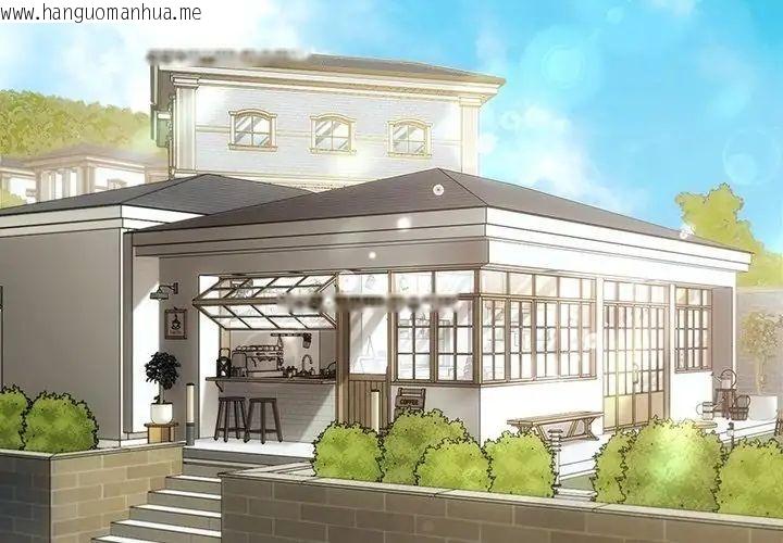 韩国漫画不一样的甜点韩漫_不一样的甜点-第5话在线免费阅读-韩国漫画-第26张图片