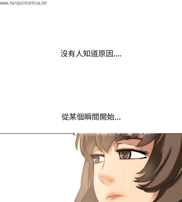 韩国漫画公寓生存游戏韩漫_公寓生存游戏-第1话在线免费阅读-韩国漫画-第61张图片