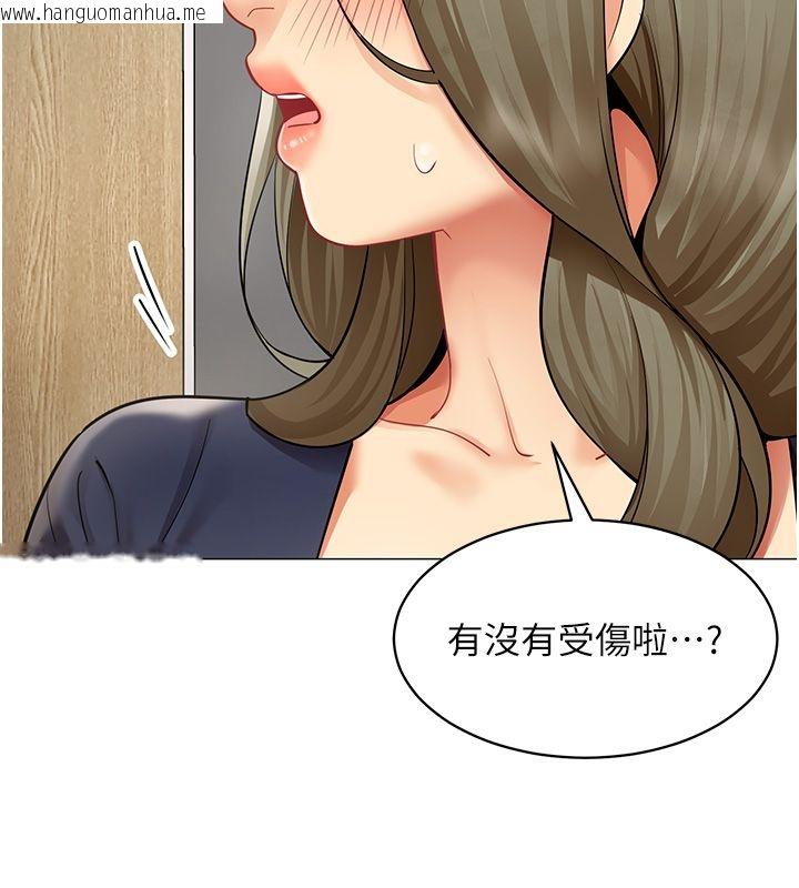 韩国漫画女同事太犯规韩漫_女同事太犯规-第32话-你就是我的晚餐在线免费阅读-韩国漫画-第46张图片